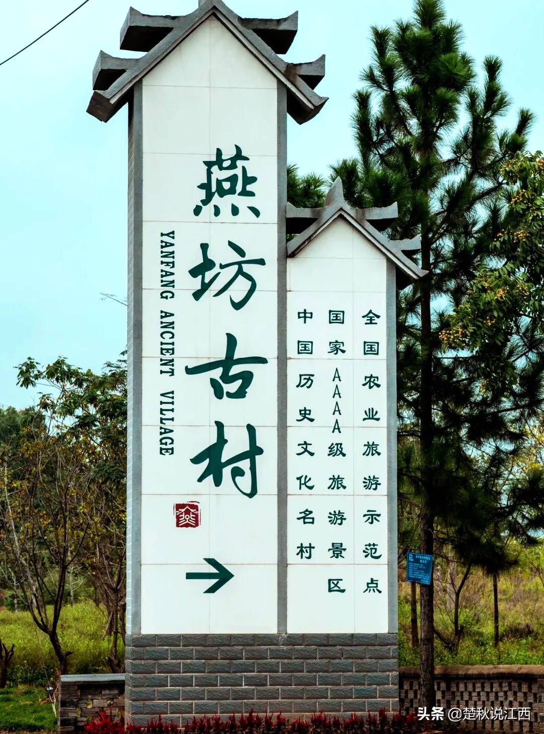 一个极具历史文化底蕴的古村,这个古村风景一绝