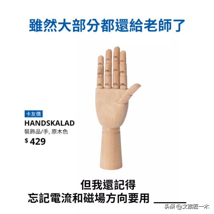 宜家小家子气,宜家有什么趣事