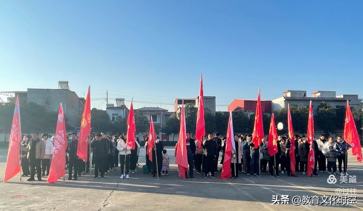 大冯营中心校第四届“吉祥杯”教师运动会隆重召开