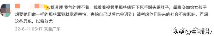 唐山女子吃烧烤被男子暴打后续,唐山女生吃烧烤被打