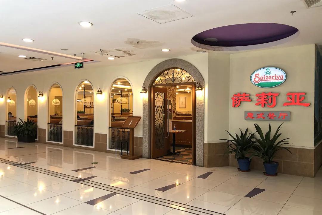 三十块吃到撑的萨莉亚，怎么可以这么便宜