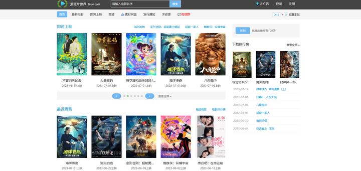 免费无版权素材网站有哪些,无版权全免费10个视频素材网站
