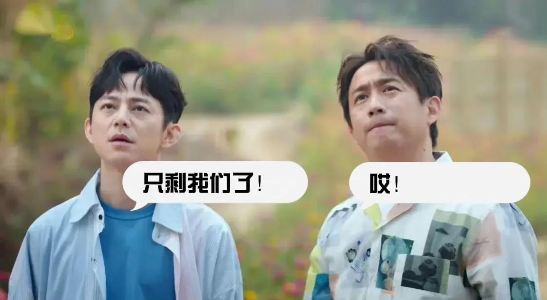 《向往的生活》第七季蘑菇屋,《向往的生活7》常驻嘉宾