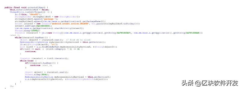 瀹夊崜搴旂敤鏄剧ず鎭舵剰杞欢,瀹夊崜鎭舵剰杞欢鎬庝箞閫氳繃楠岃瘉