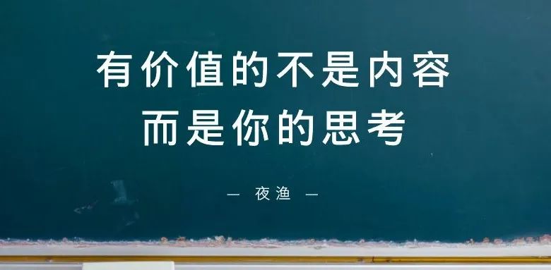 夜渔中文翻译,夜渔诗歌