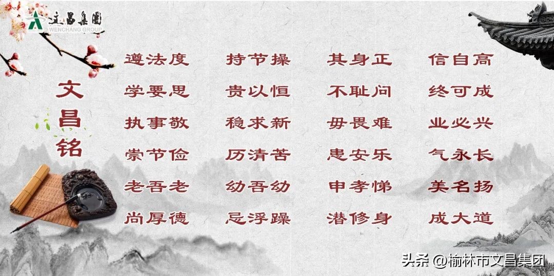 文昌读书会第84期一生的旅程,文昌读书会2019