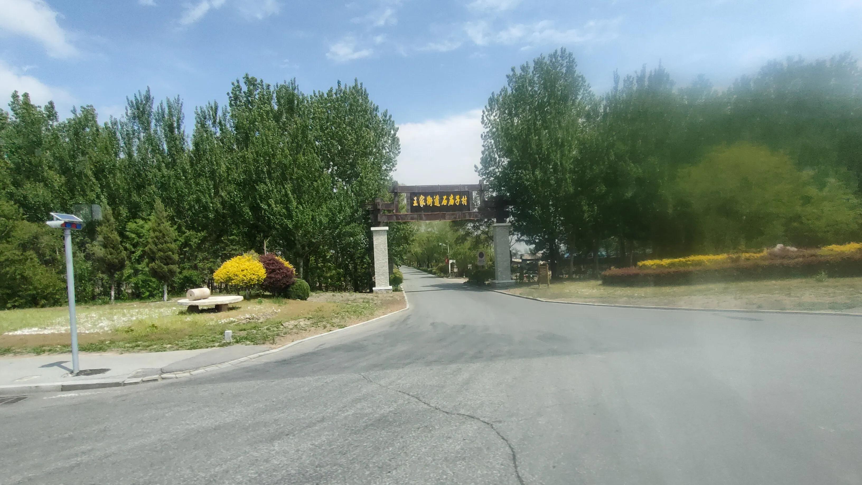 盘锦市向海大道,盘锦市向海大道起点