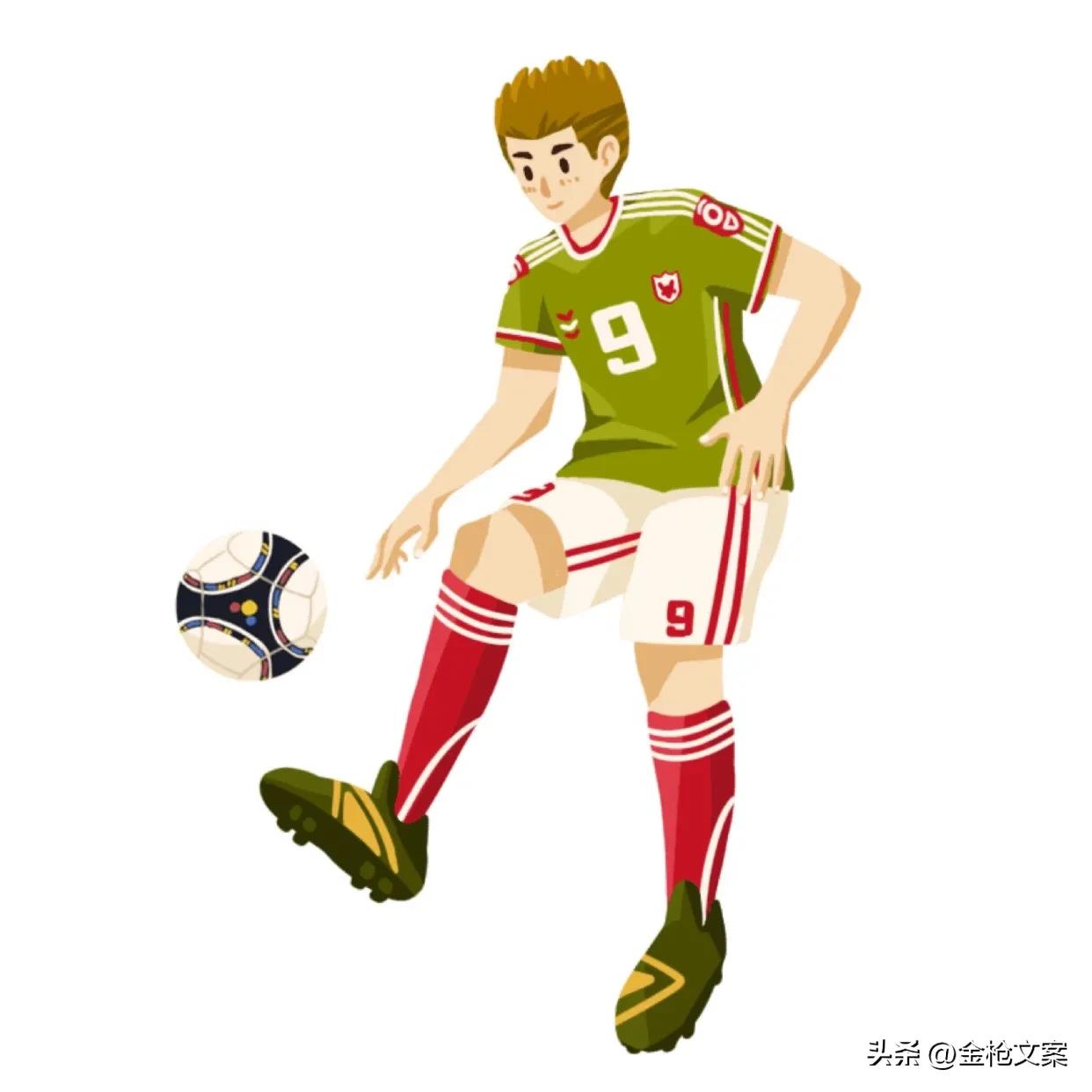 足球世界杯背景图片,世界足球日代表什么