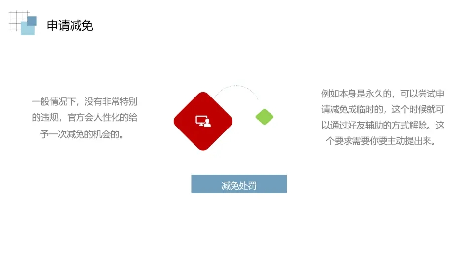 微信被封限制加好友功能怎么解封,微信被限制登录有几种办法可解封