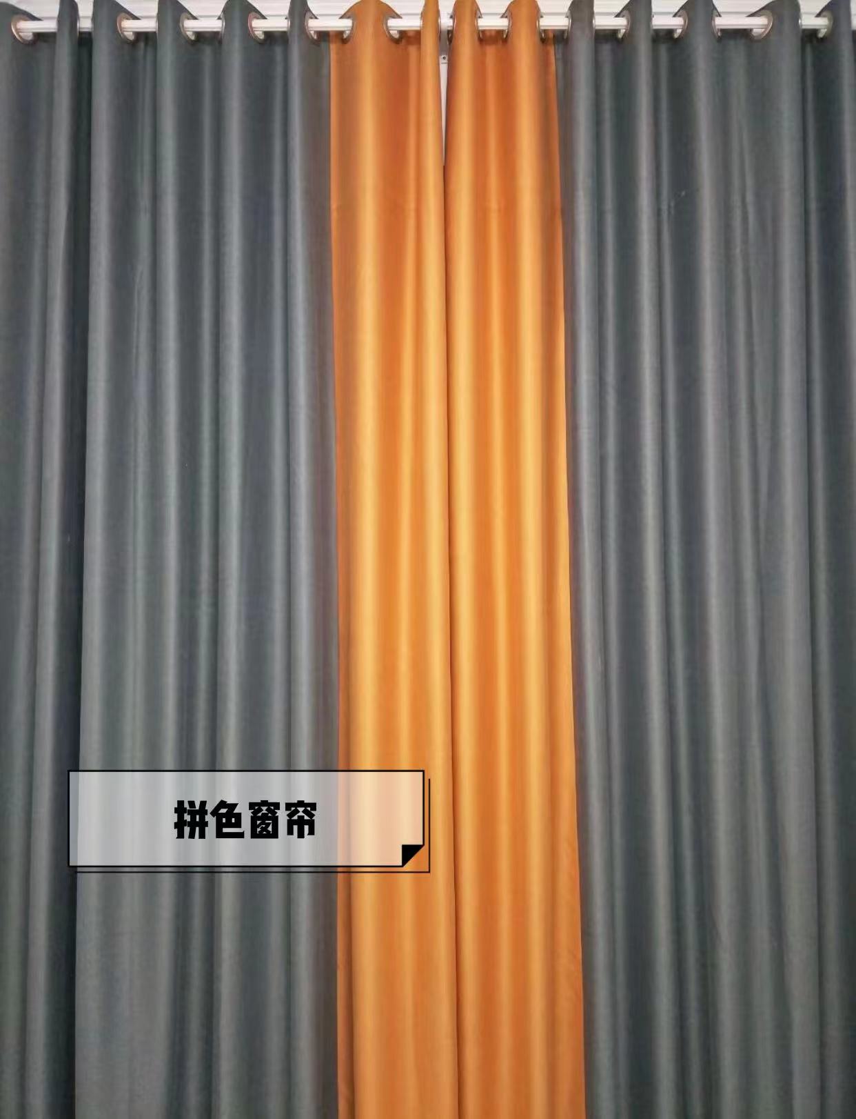 窗帘提前了解少踩坑,买窗帘怕被坑4招帮你省一半钱