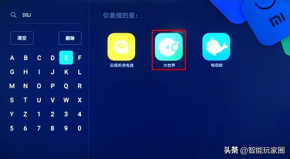 小米盒子安装电视直播全教程,小米盒子tvbox怎么安装到电视上