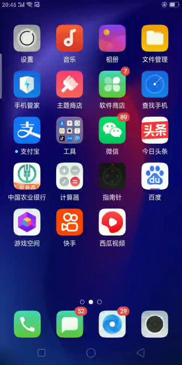 手机后台耗电量太大怎么关闭,大明手机设置