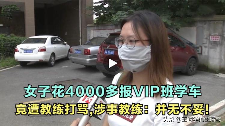 驾校教练素质为什么普遍较低,苏州长风驾校教练口碑