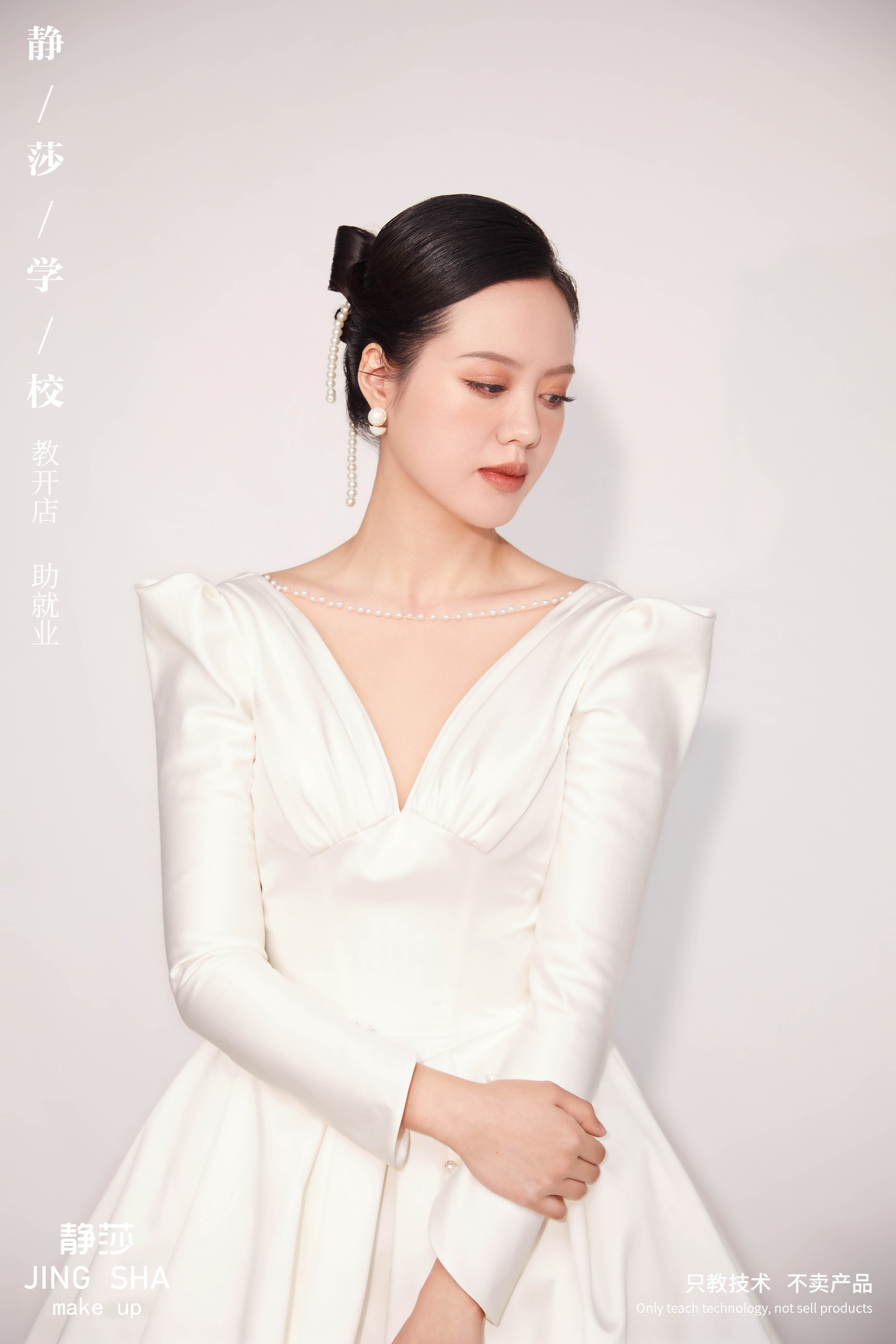 化妆造型培训新款,化妆培训韩式风格