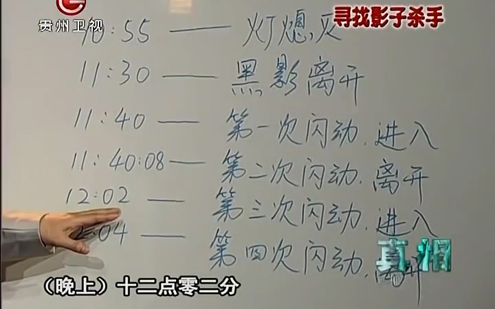 上海一女子遇害监控后续,上海女子在公园被害