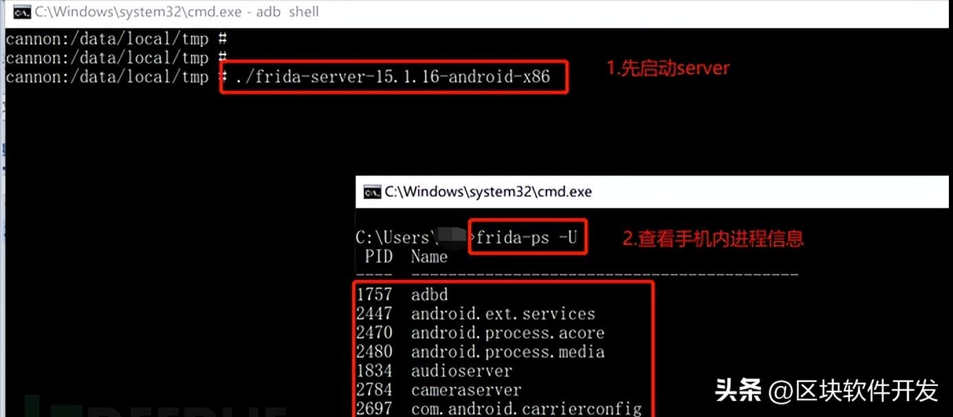 androidhook技术的原理,hook修改安卓系统属性