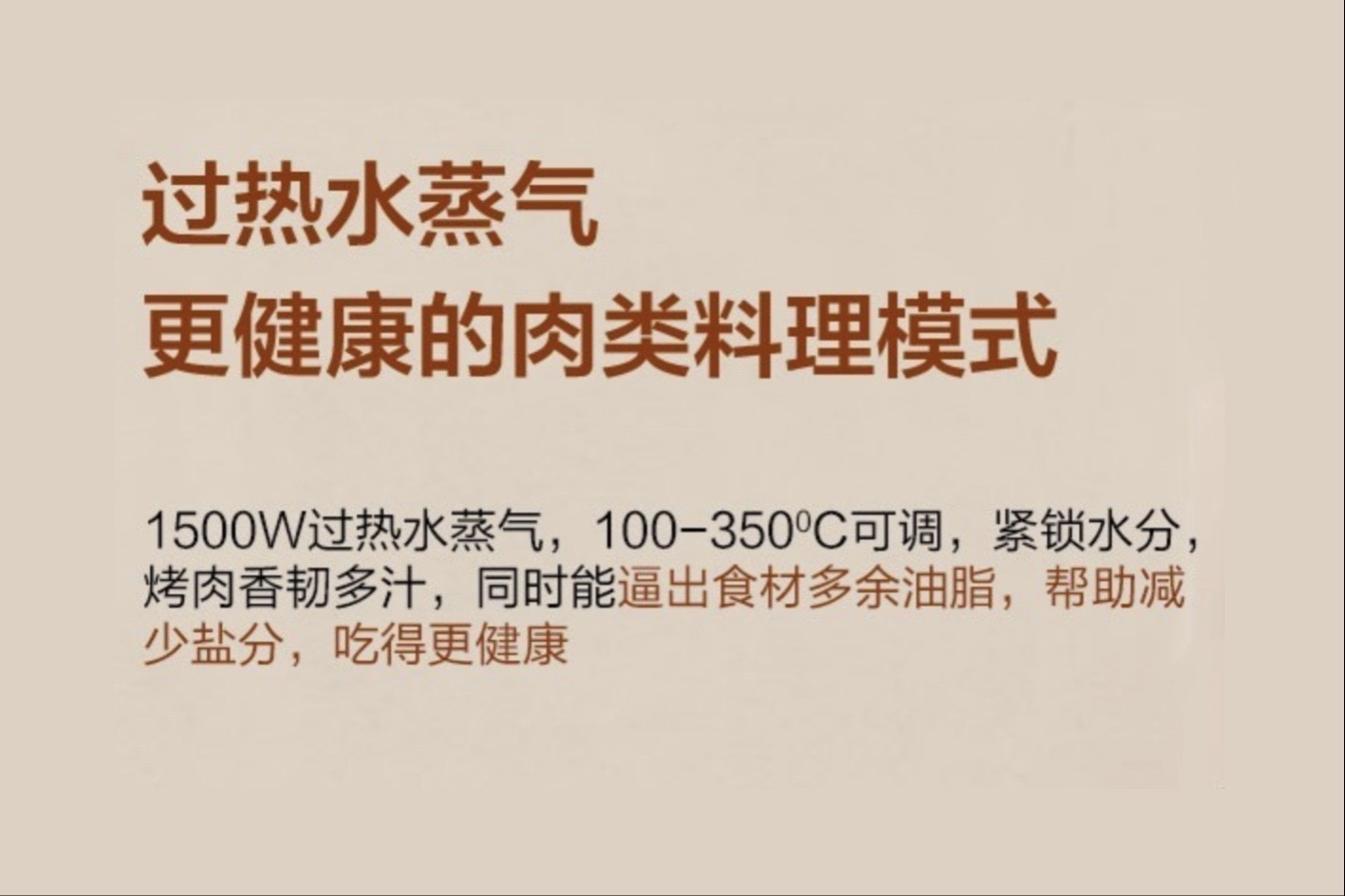 东芝水波炉对比大厨蒸烤箱,东芝微蒸烤箱台式