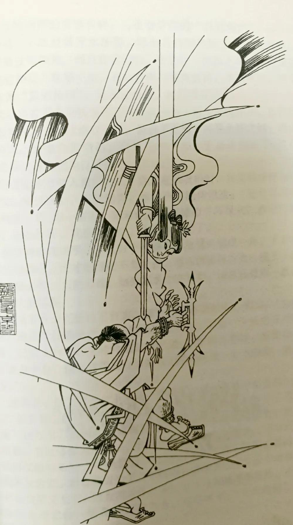 *虎斗龙**京华：梁羽生的第一部武侠小说，侠义无畏！爱情痛心