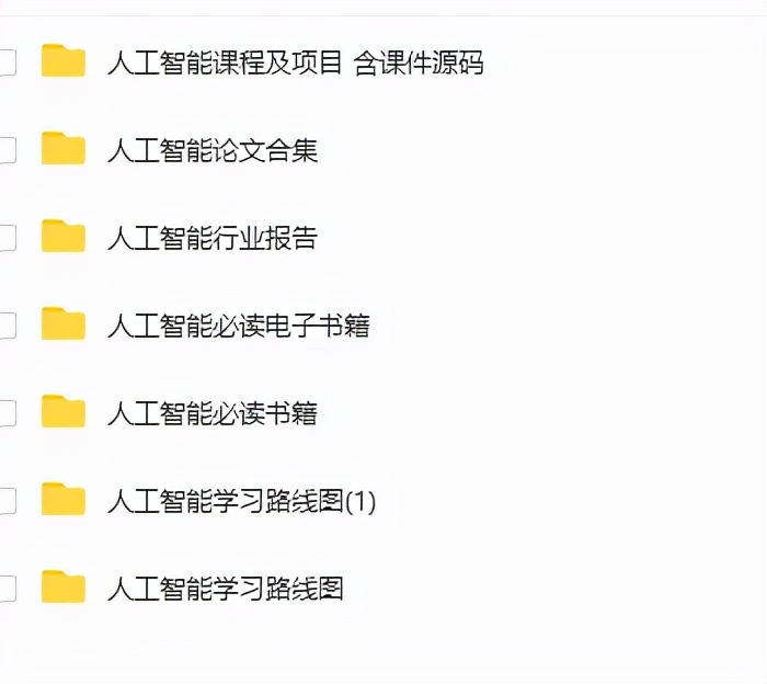 神经网络学习,神经网络综述