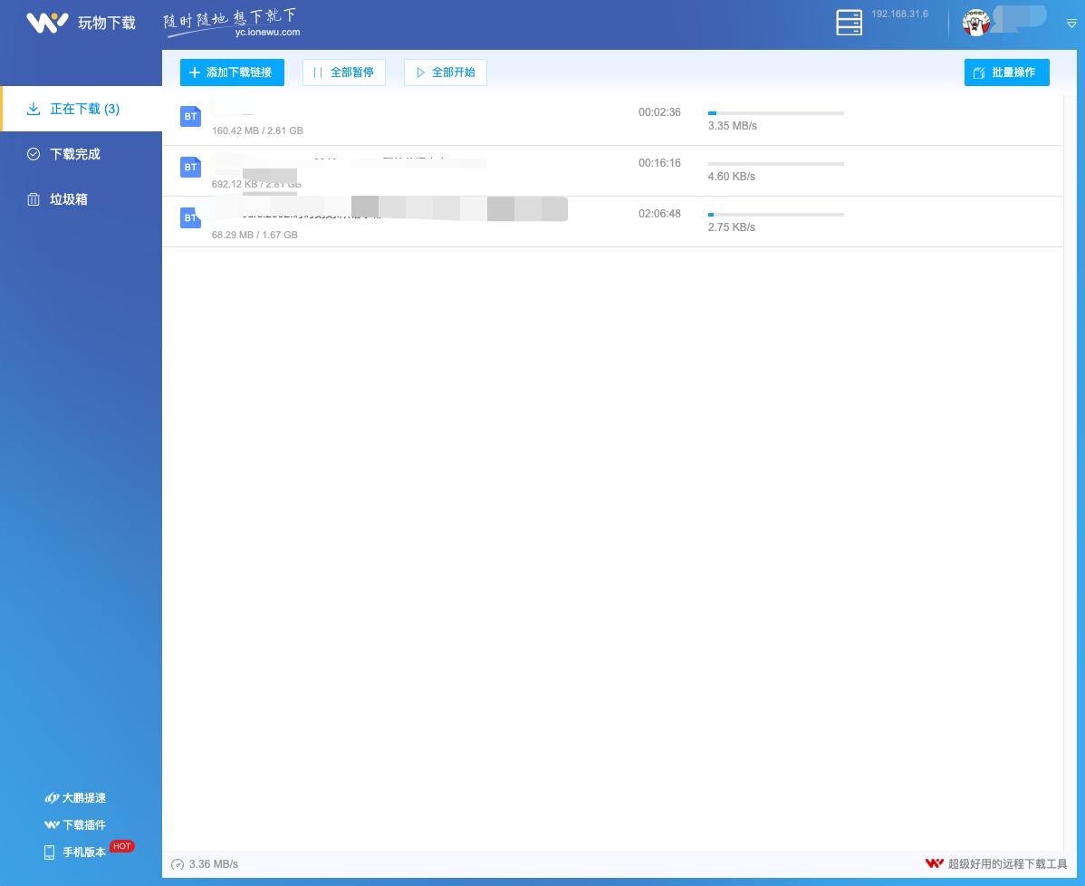 威联通nas最新型号,威联通nas如何备份手机文件