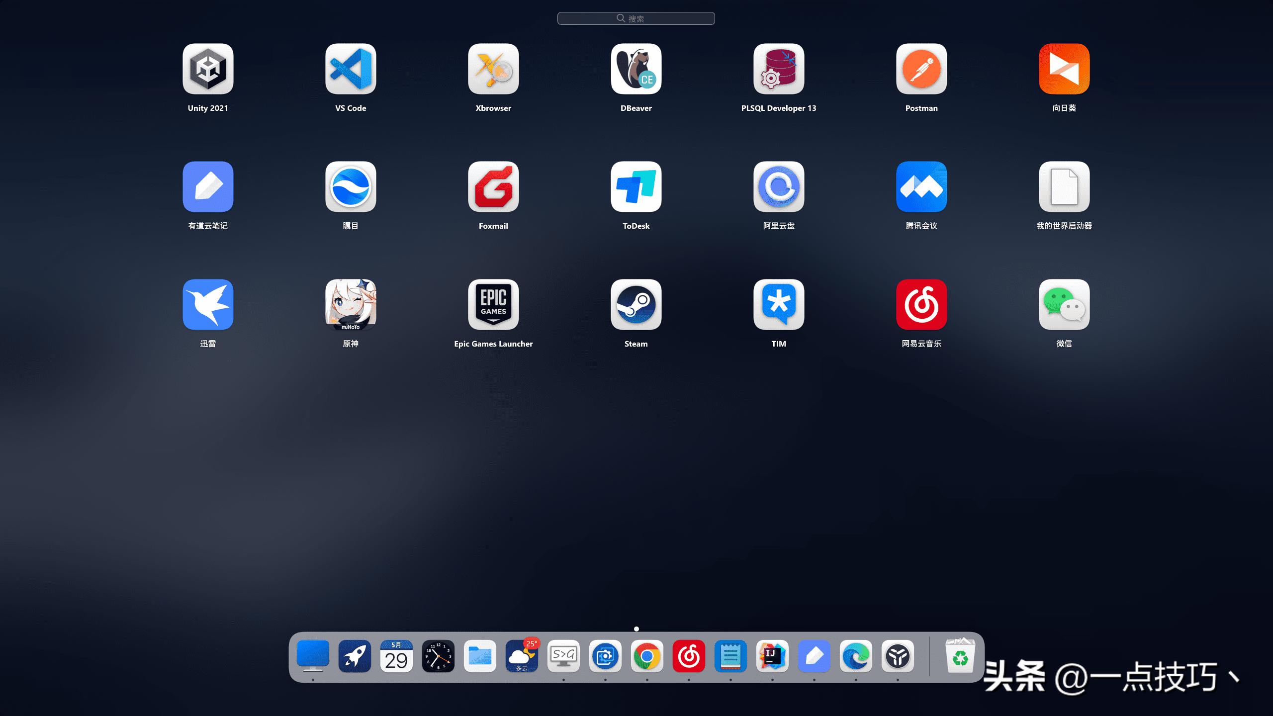 怎么让win11有免费dock栏,windows11怎么弄dock栏