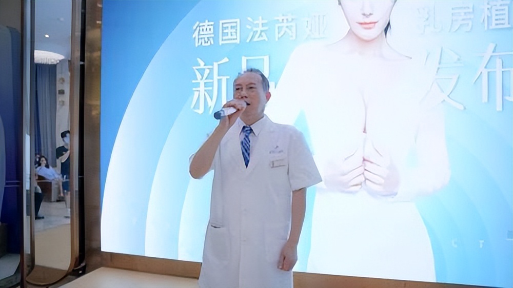 法芮娅假体手感反馈,南京法芮娅假体