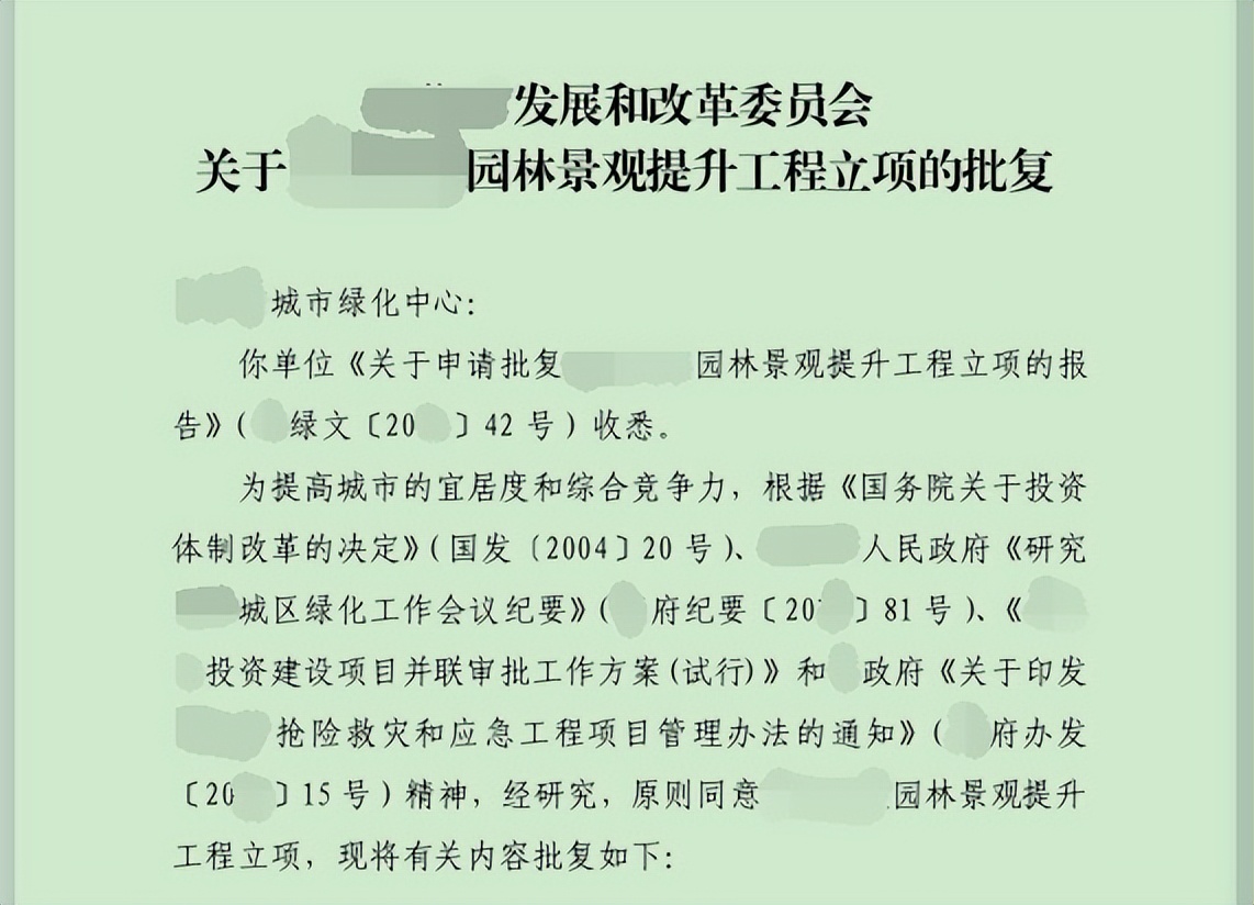 关于投资项目的问题,关于投资创意项目