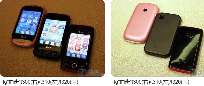 通信历史连载89-韩国之LG和现代手机在中国这些年