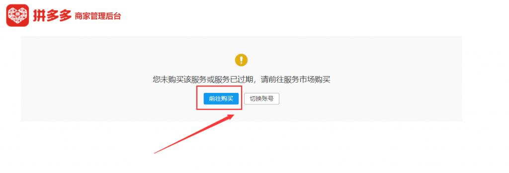 爱聚供应链分销直播私域渠道带货一件代发解决方案