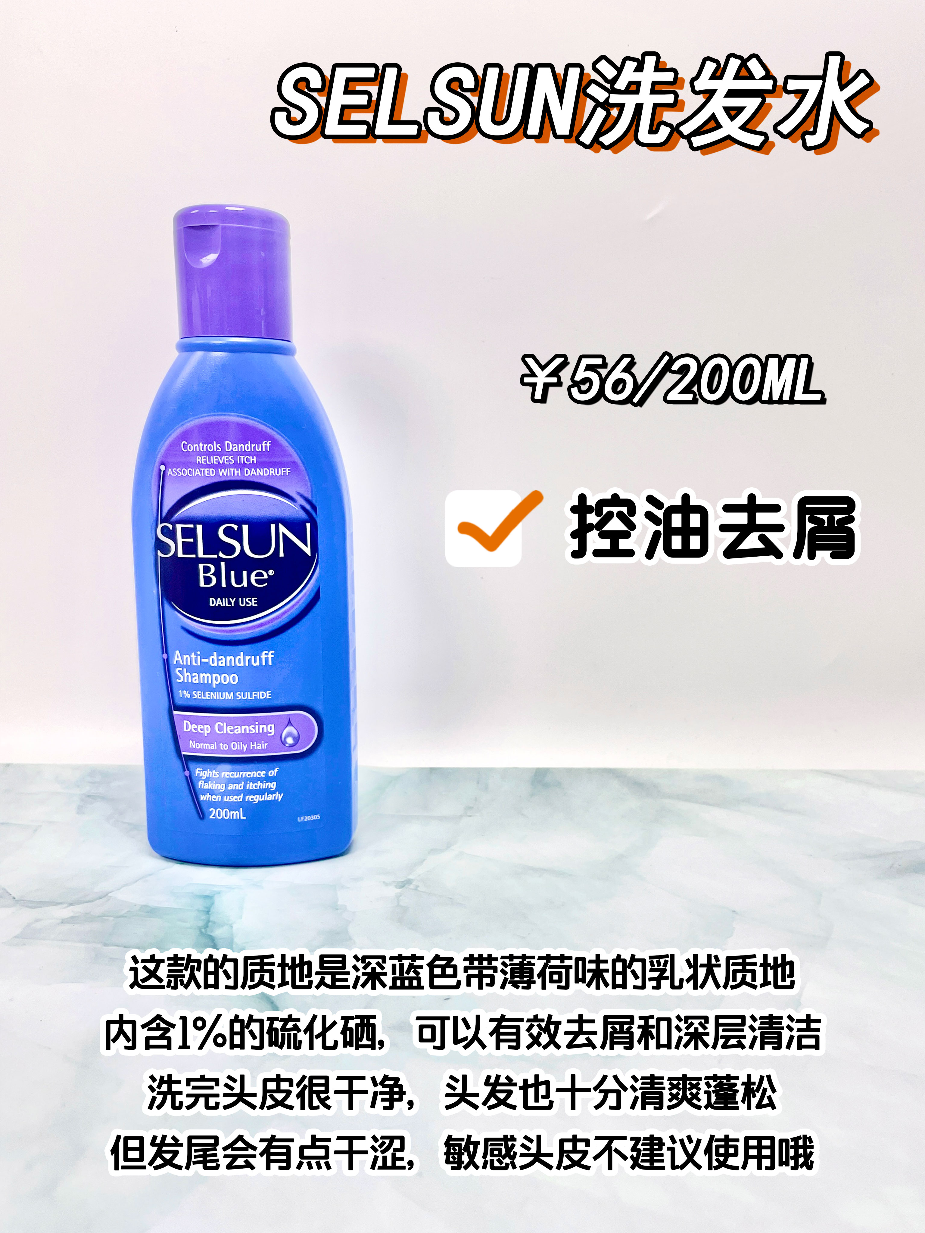 真正好用的洗发水该怎么选,推荐几款安全好用的洗发水