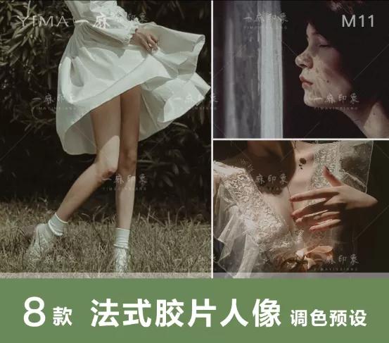 莫兰迪色高级灰人像教程,高级色调莫兰迪色搭配