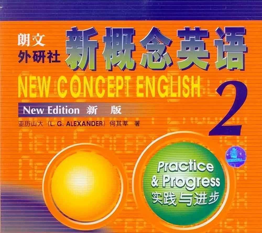 新概念英语2精讲教案,新概念英语2同步练习讲解