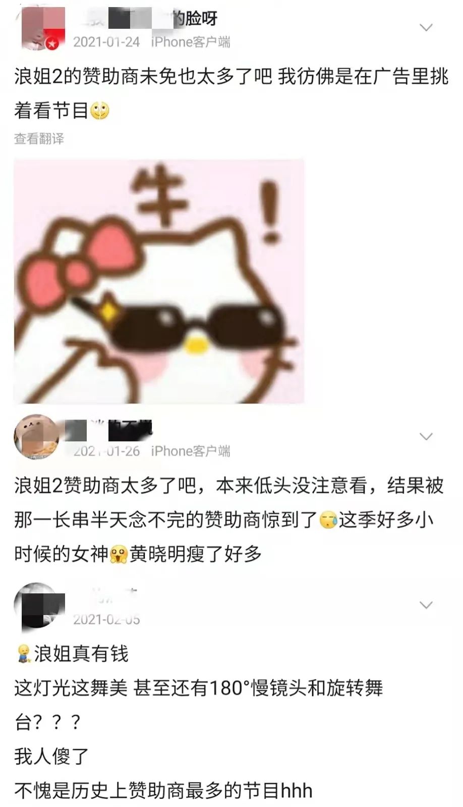 王心凌男孩跳舞视频,王心凌男孩看乘风破浪梦不落雨林