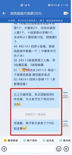 疫情封园37天，碧桂园珑悦业主没有委屈只有感谢