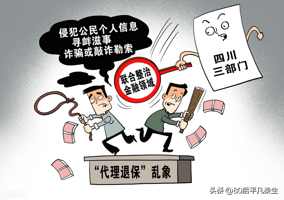 网贷逾期账户被冻结需要怎么还款,网贷逾期零钱被司法冻结怎么办