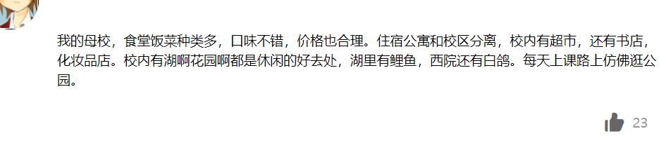 天津财经大学经济管理系,天津财经大学有经济与管理专业吗