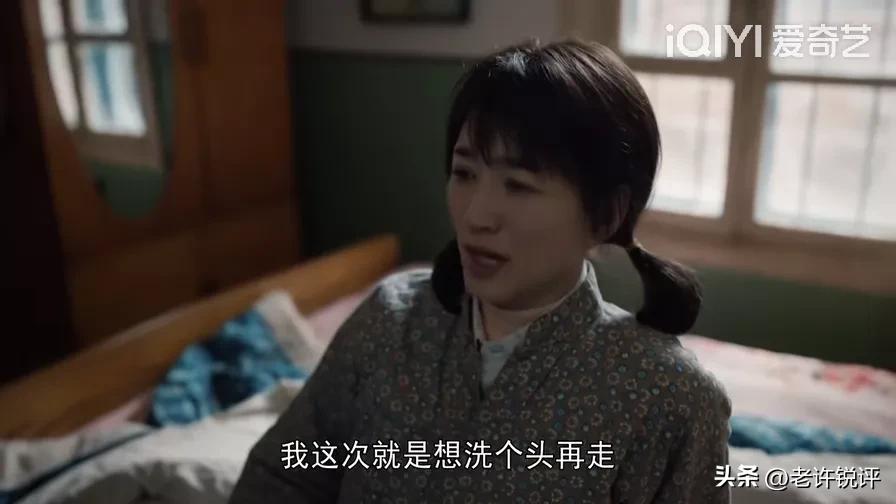 我们的日子第1集剧情,我们的日子第二十八集剧情