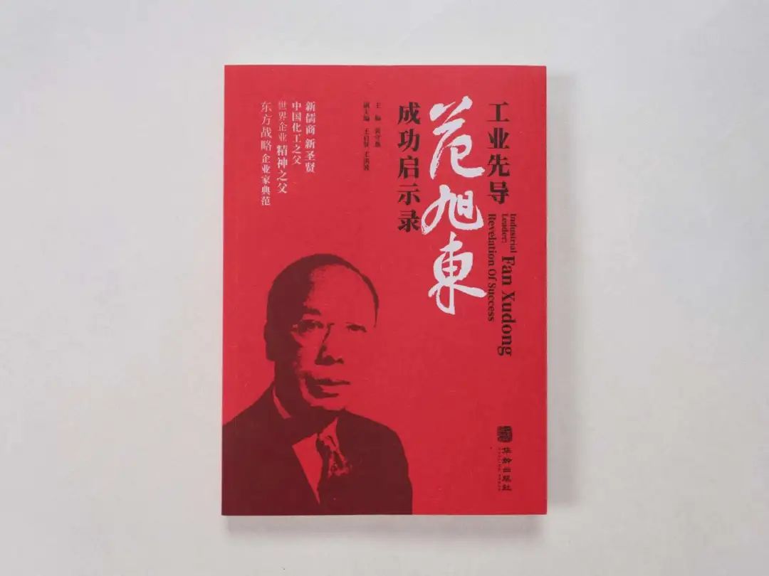 他曾是社会底层草根的孤儿：我的逆袭成功有妻子的一半功劳