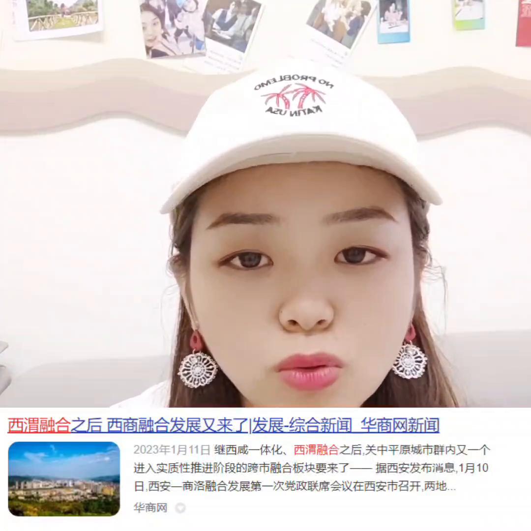 西安地铁17号线规划图2030终极版,西安地铁最新规划17号线途经富平