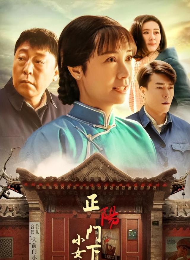 好剧推荐高分年代剧有哪些,近20年来最治愈人心的十部年代剧