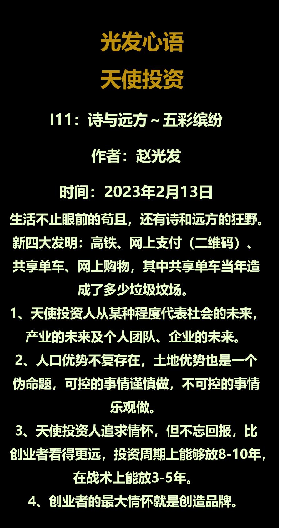 鍏夊彂蹇冭绾蹭妇鐩紶,鍏夊彂蹇冭