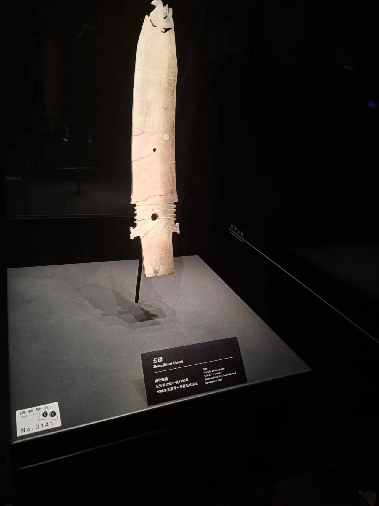 二货媳妇得打码：经历神秘且有趣的三星堆之旅