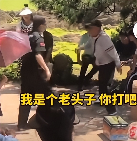 “你打吧，我是个老头子！”老人公园摆摊卖冰棍，遭保安*力暴**驱逐