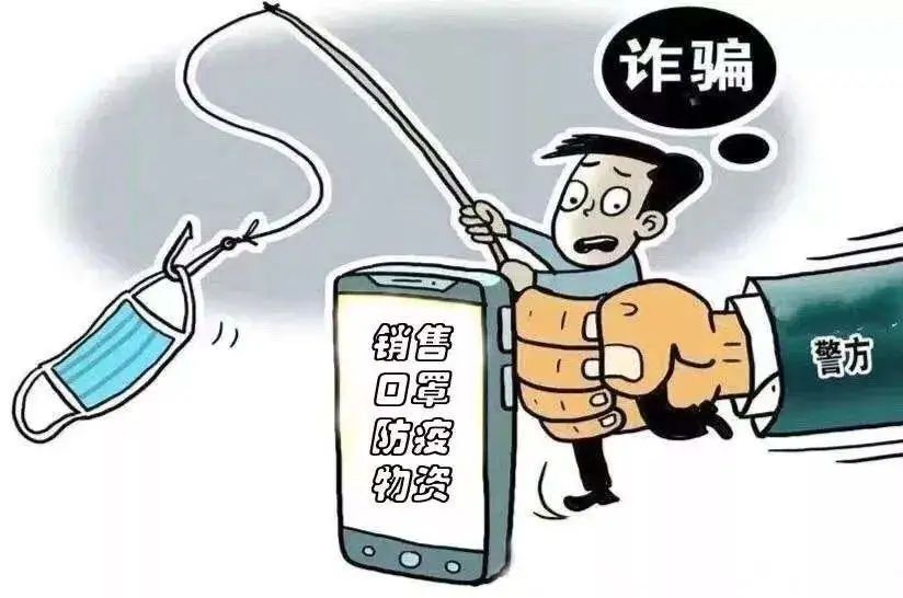 砺剑铸盾开展以来破获诈骗案,砺剑铸盾破获一起诈骗案