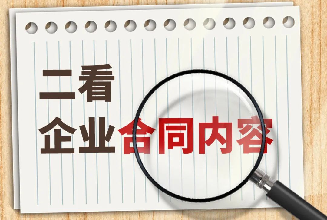 关于养老诈骗你需要get的知识,识破十句话避开养老诈骗陷阱