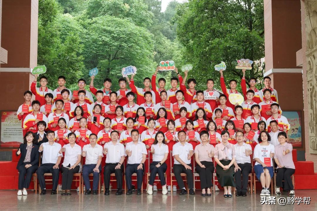 贵阳一中21年毕业照,一中实验23届