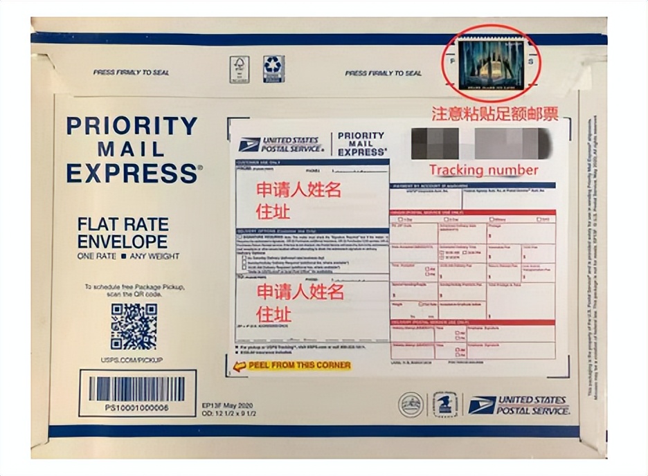 中国领事app换发护照流程,用中国领事app认证