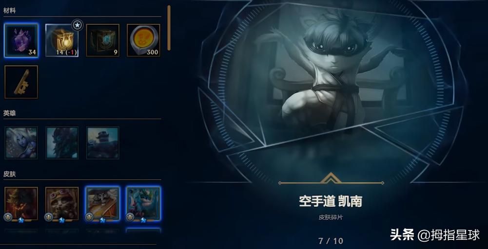 lol最新杰作宝箱活动在哪里,lol杰作宝箱为什么消失了