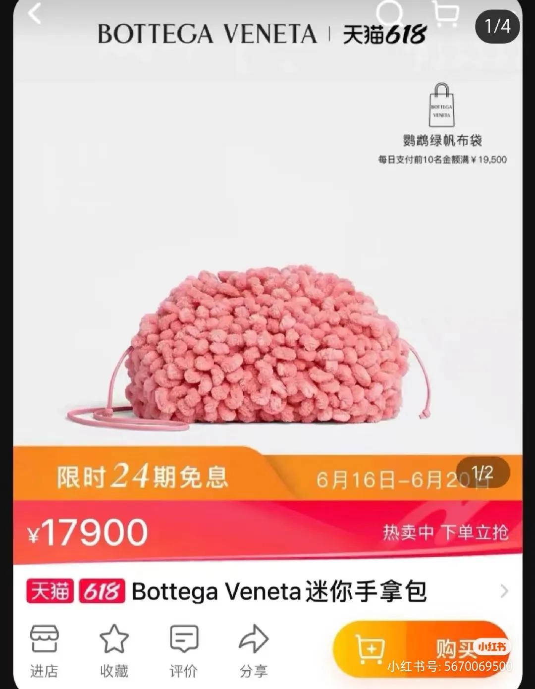 奢侈品现在还值得买吗,盘点不坑穷人的奢侈品