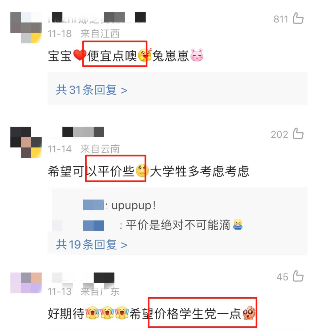 欧阳娜娜惹粉丝生气,欧阳娜娜行为再惹争议